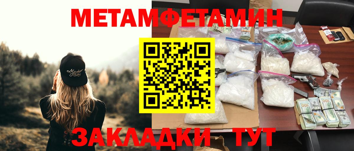 АМФЕТАМИН Premium  АМФ  Омск  Вход с VPN 