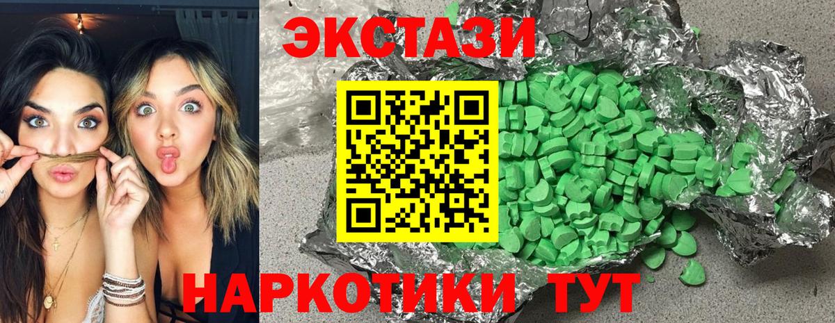 Омск  Ecstasy Punisher  Вход с VPN  ЭКСТАЗИ Philipp Plein 