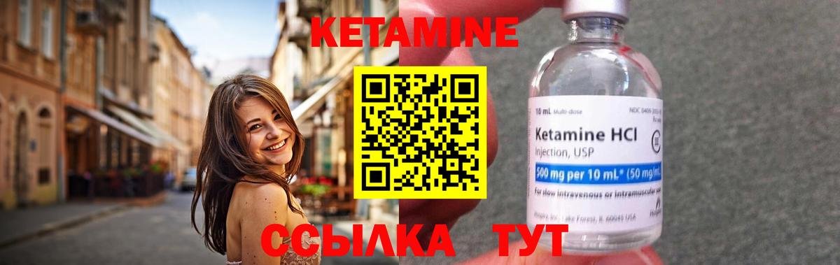 Омск  Кетамин ketamine  Вход с VPN 