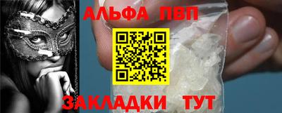гашиш Севастополь