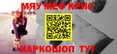 гашиш Севастополь