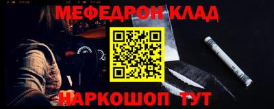 гашиш Севастополь