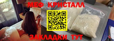 гашиш Севастополь