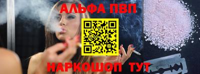 мет Северобайкальск
