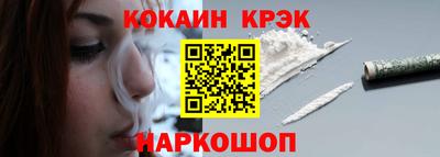 мет Северобайкальск