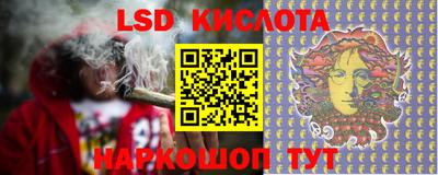 гашиш Севастополь