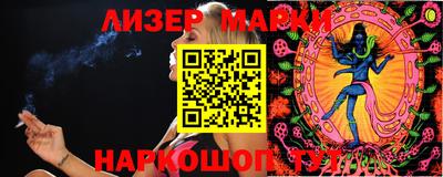 гашиш Севастополь