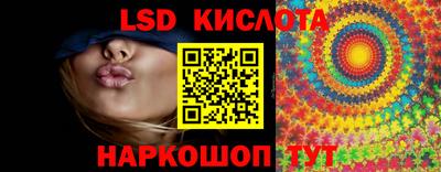 гашиш Севастополь