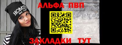 мет Северобайкальск