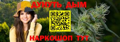 мет Северобайкальск