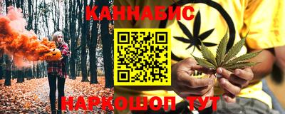гашиш Севастополь