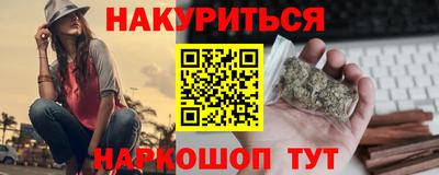 мет Северобайкальск
