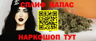 гашиш Севастополь