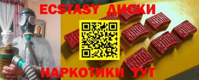 мет Северобайкальск