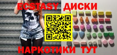 гашиш Севастополь