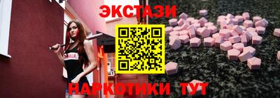 гашиш Севастополь