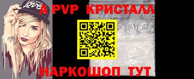 мет Северобайкальск