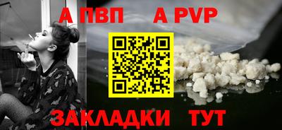 мет Северобайкальск