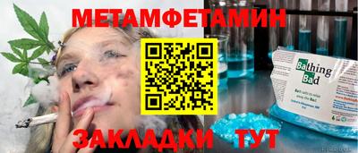 гашиш Севастополь