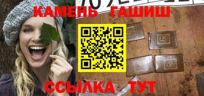гашиш Севастополь
