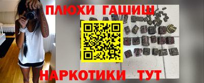 мет Северобайкальск