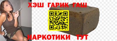 гашиш Севастополь