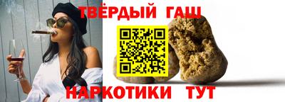 мет Северобайкальск