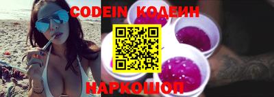 мет Северобайкальск