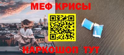 мет Северобайкальск