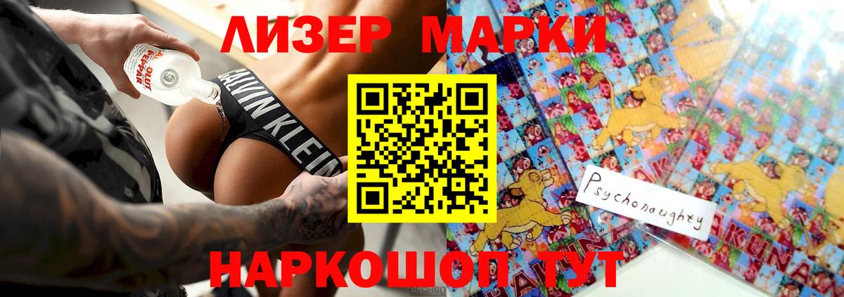 LSD-25 экстази ecstasy  Лсд 25 экстази ecstasy  Омск  LSD-25 экстази  Вход с VPN 