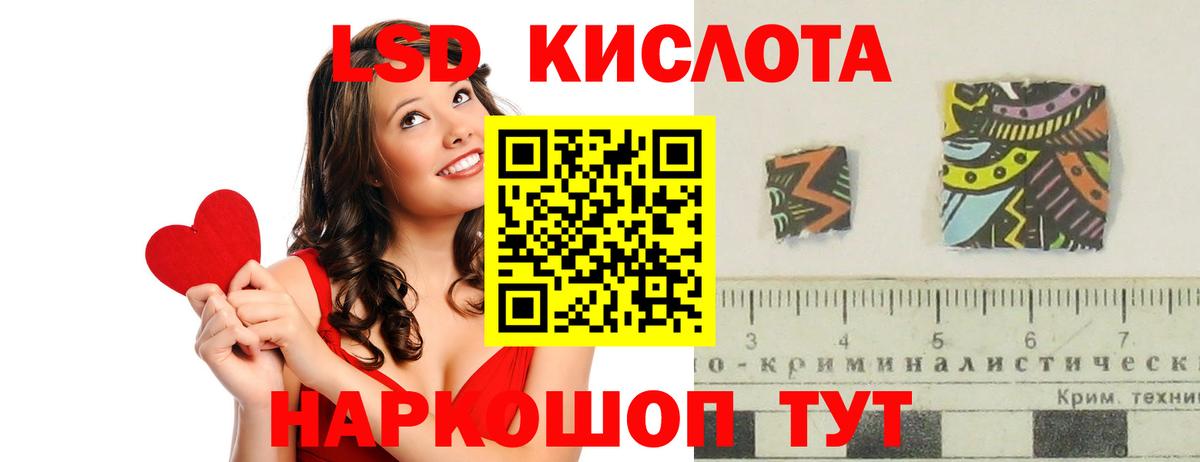 ЛСД экстази ecstasy Омск
