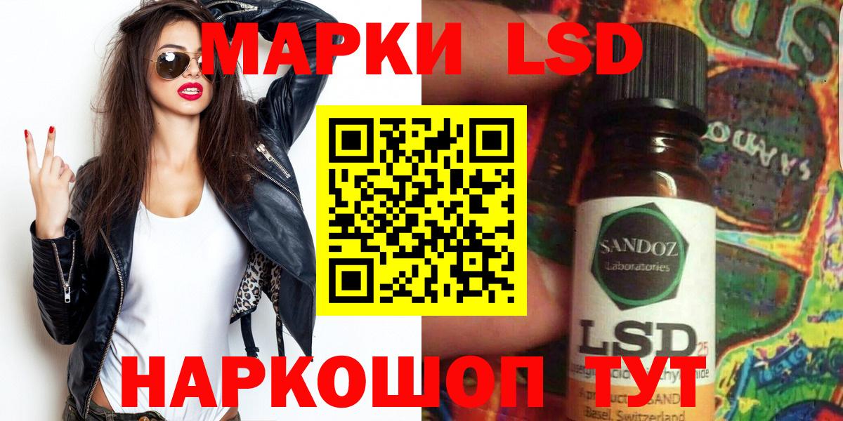 Марки 25I-NBOMe 1,8мг  Вход с VPN  Омск 