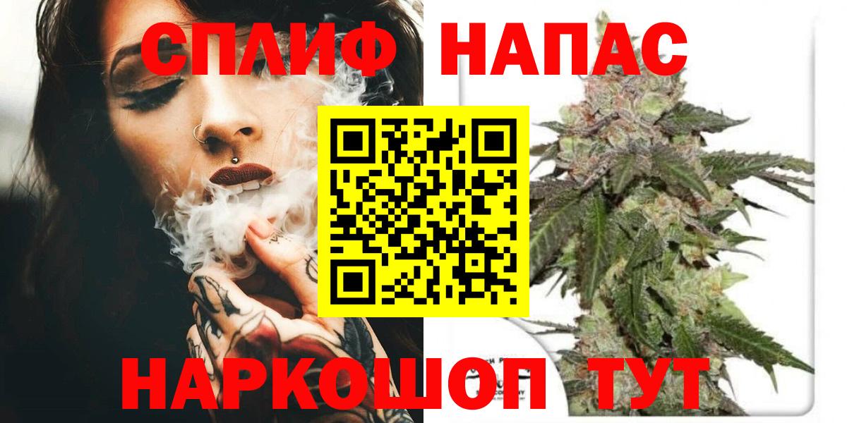 МАРИХУАНА марихуана  Конопля сатива  Марихуана планчик  Омск  Вход с VPN 