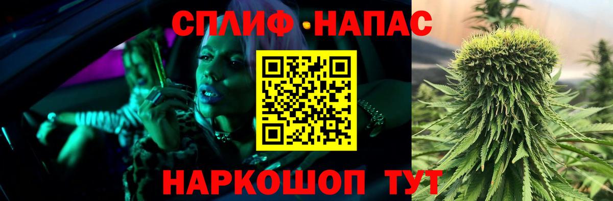 МАРИХУАНА тримм Омск